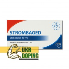 Стромбагед EPF таблетки 10 мг.