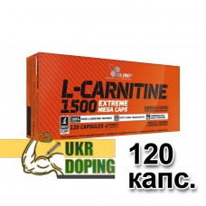 Olimp L-Carnitine 1500 Extreme 120 капсул